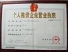 Chine pins centre company ltd certifications
